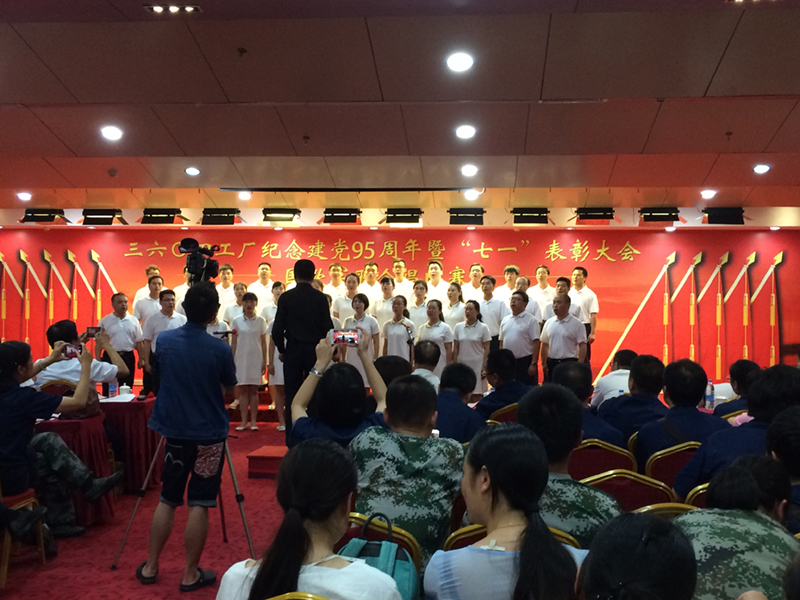 “為祖國喝彩，為邁鑫加油”紀念建黨95周年紅歌比賽圓滿落幕